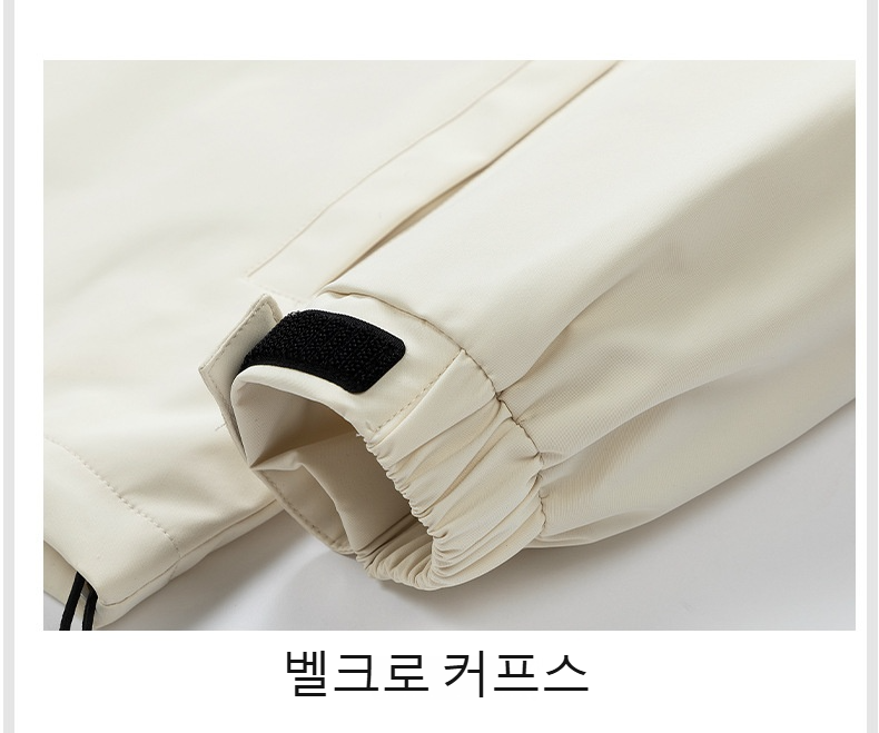 세련된 디자인의 방풍 아웃도어 재킷