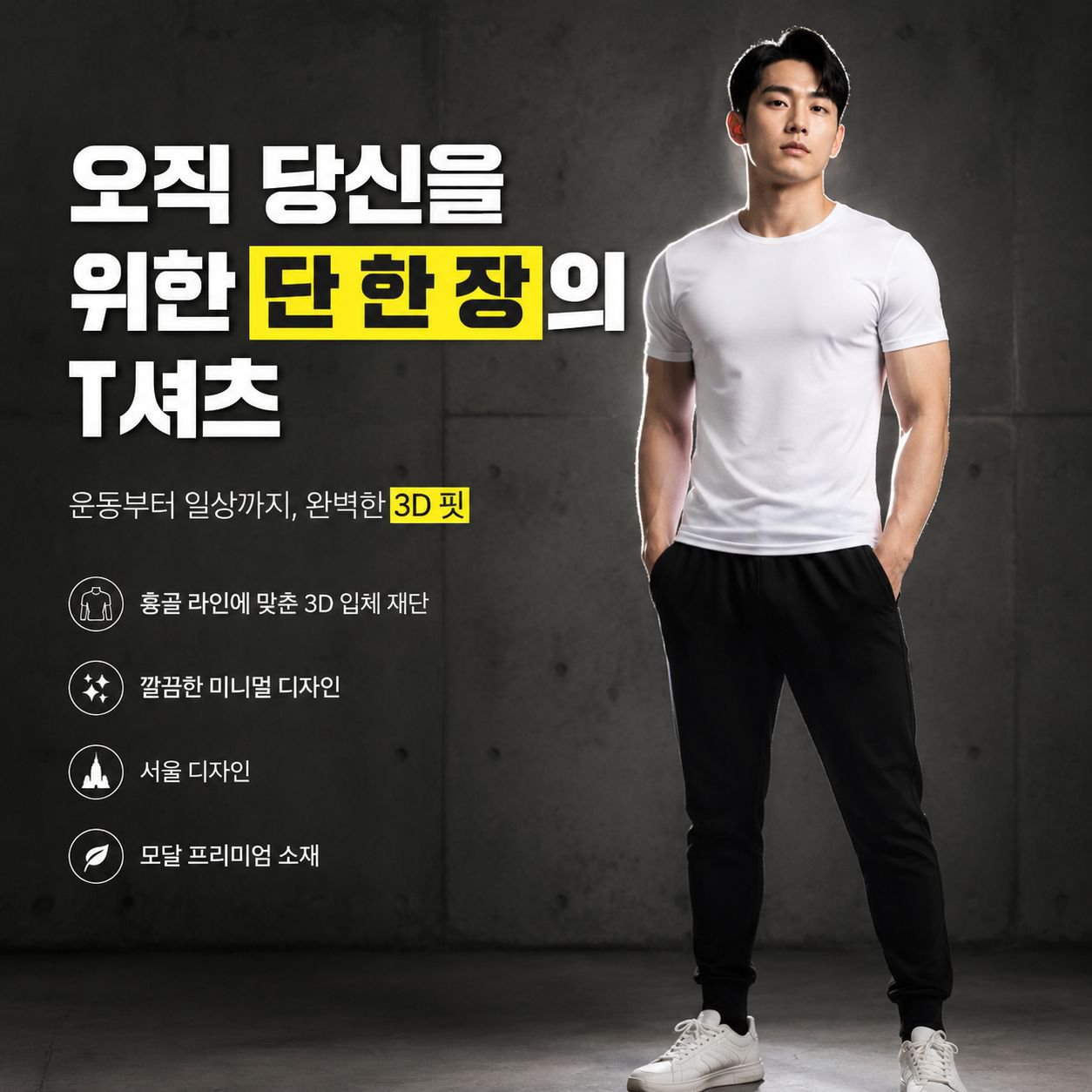남성용 여름 피트니스 통기성 반팔 티셔츠