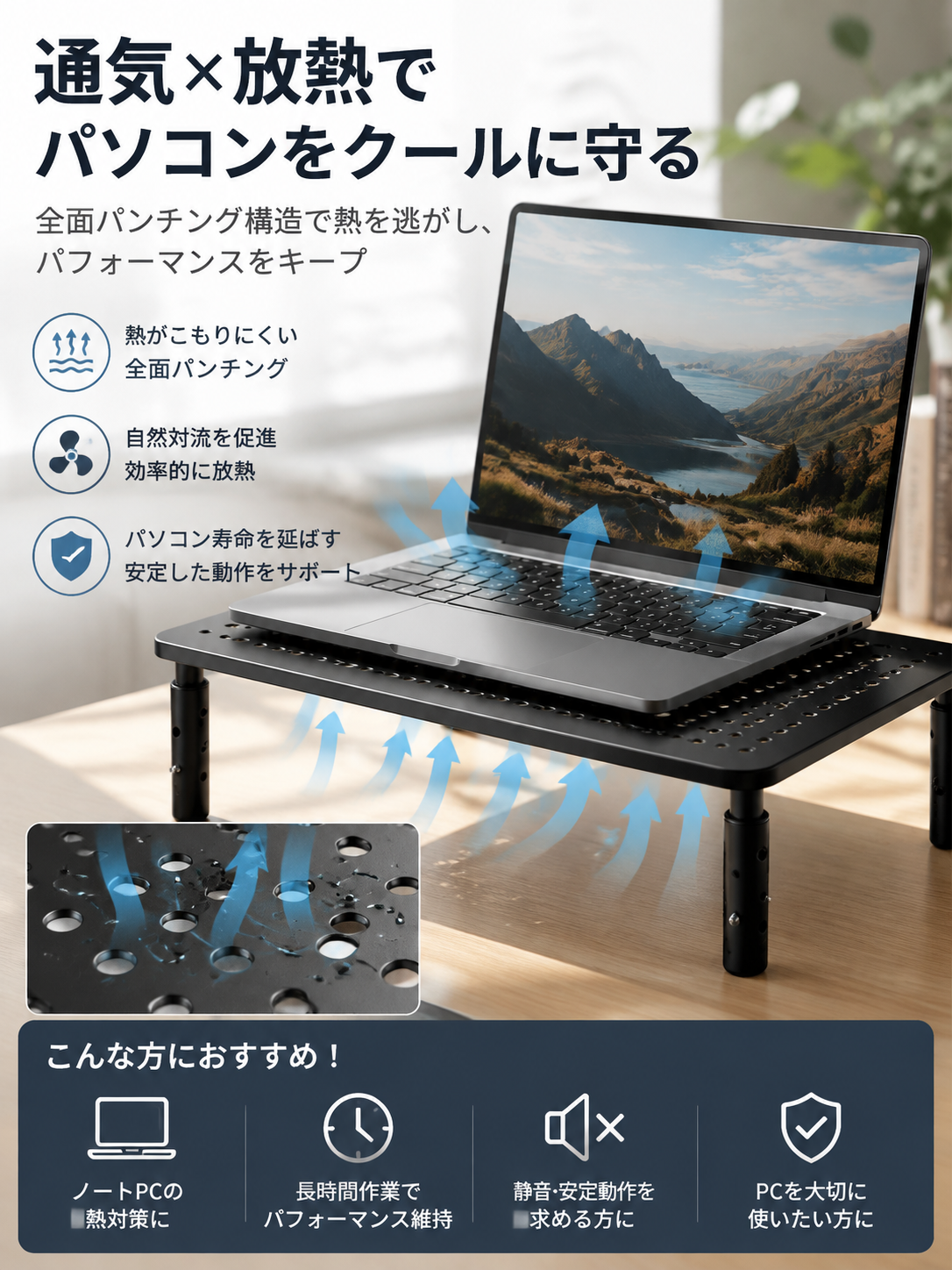 高さ調節機能付きパソコンモニタースタンド