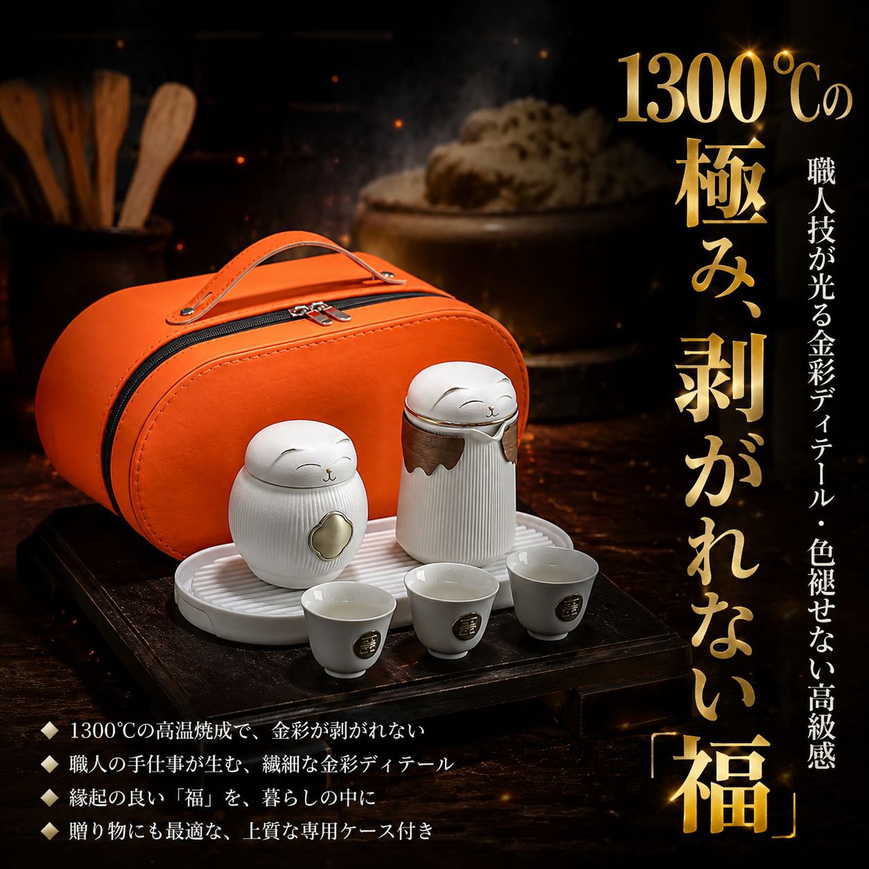 旅行・オフィス用携帯猫陶器カンフー茶器セット
