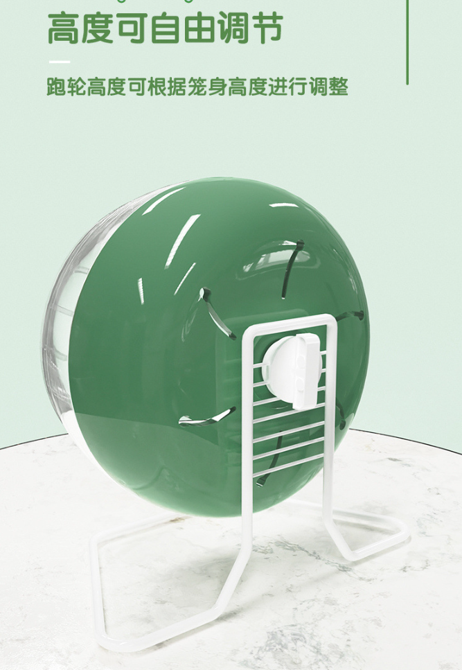Silent Hamster Running Wheel Stand
