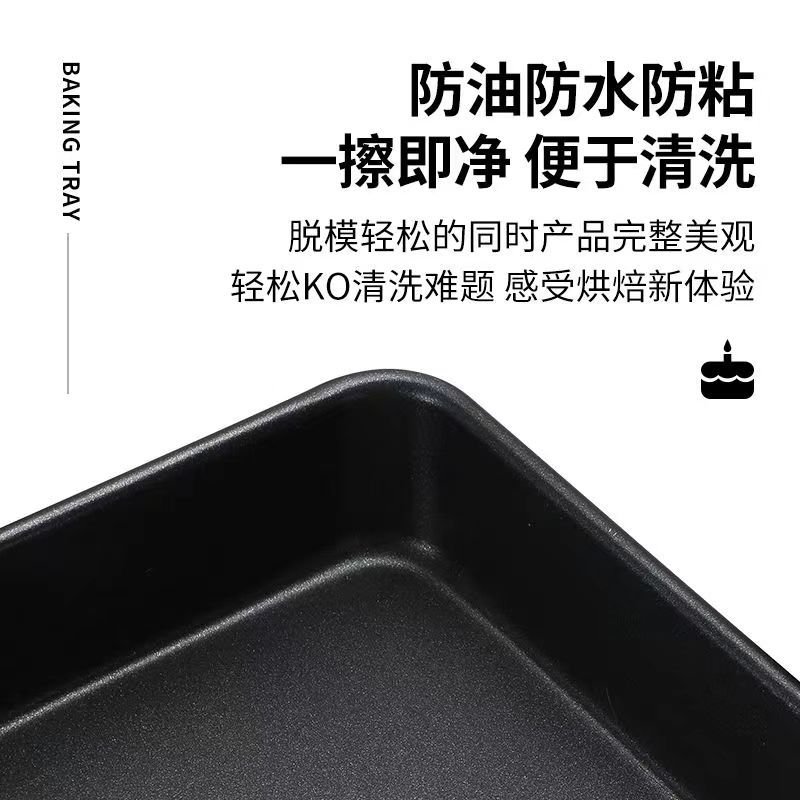 跨境镀铝不粘盘烤箱长方形商用烘焙蛋糕面包平底不粘烤盘加厚耐用