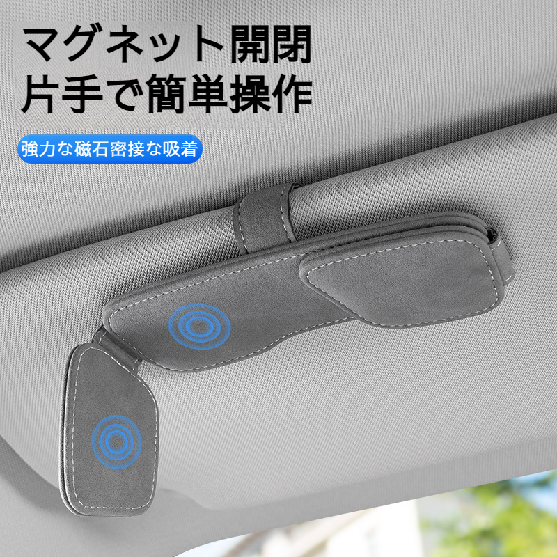 車用多機能メガネクリップ、車用メガネダブルクリップ、サンバイザー、車用サングラス、ビルクリップ、収納カー用品
