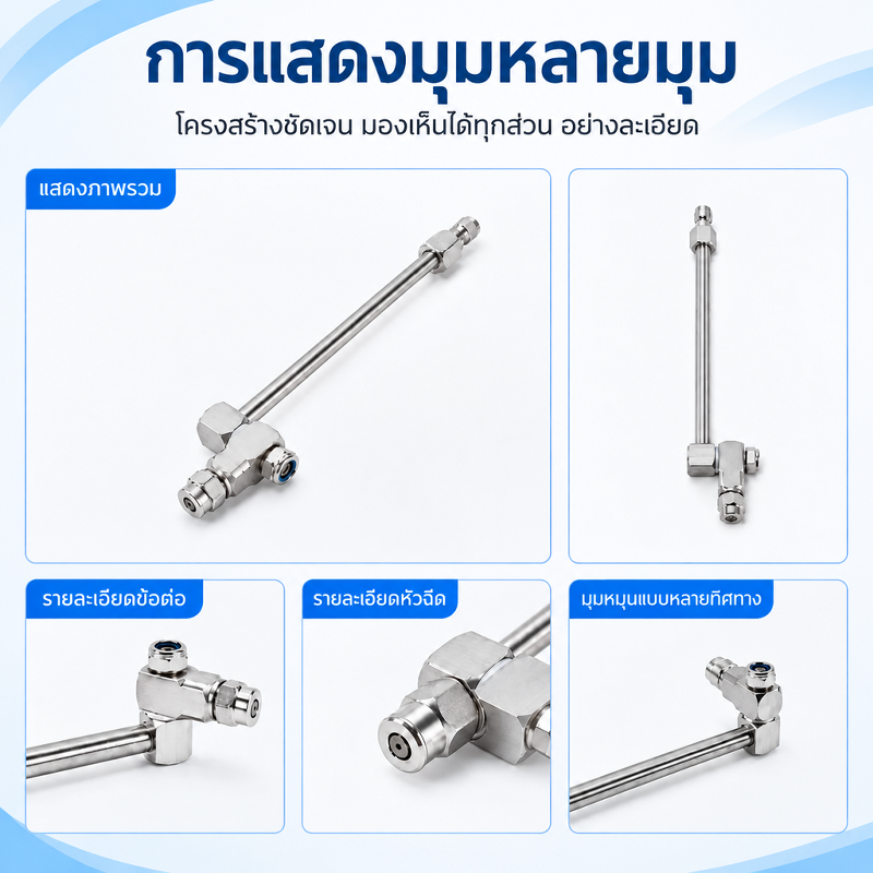 เครื่องพ่นน้ำยาแอร์ JMY-Universal