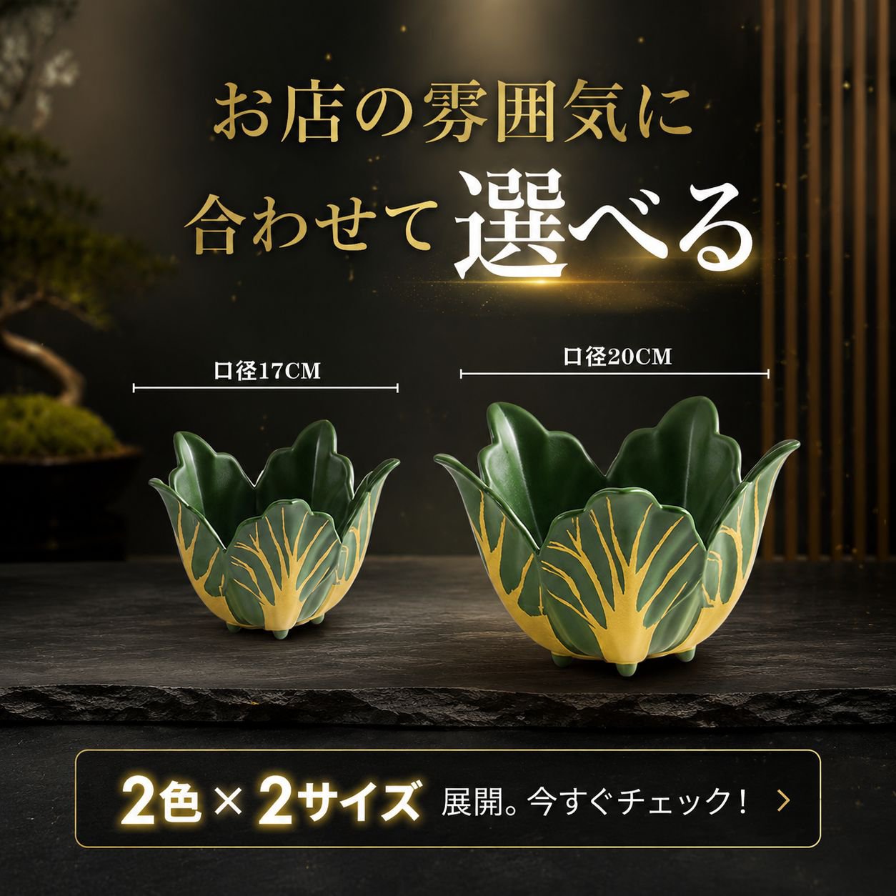 白菜モチーフのメラミン野菜皿2枚セット、焼肉・鍋用