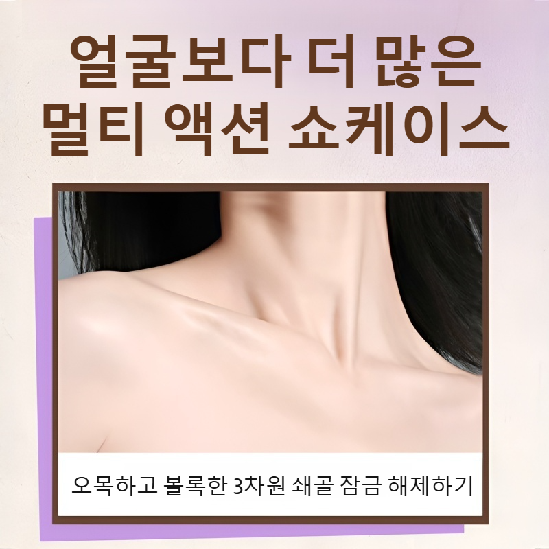 듀얼 샤이니 펜슬 스틱