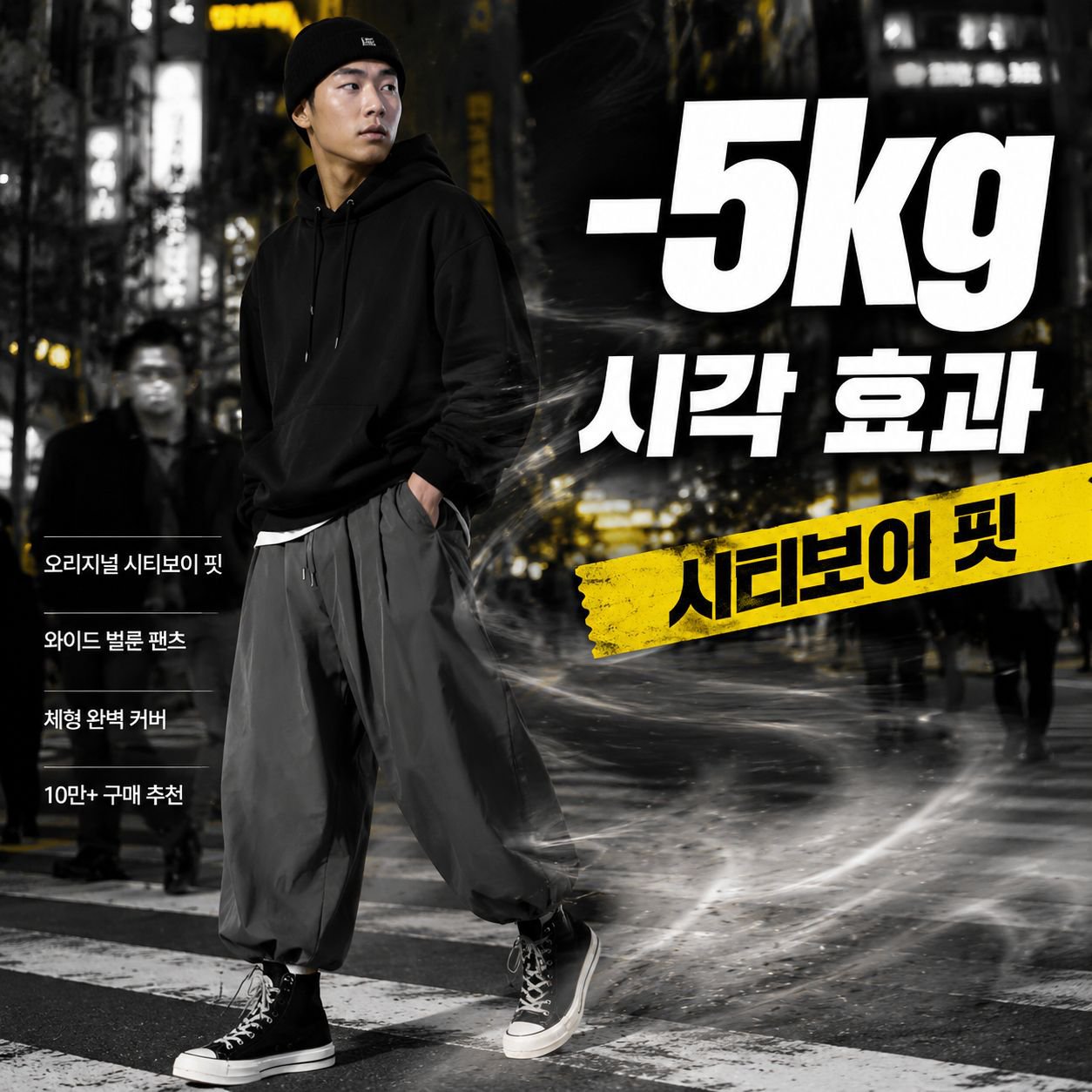 신상 남성 등롱바지 봄 루즈핏 하렘팬츠