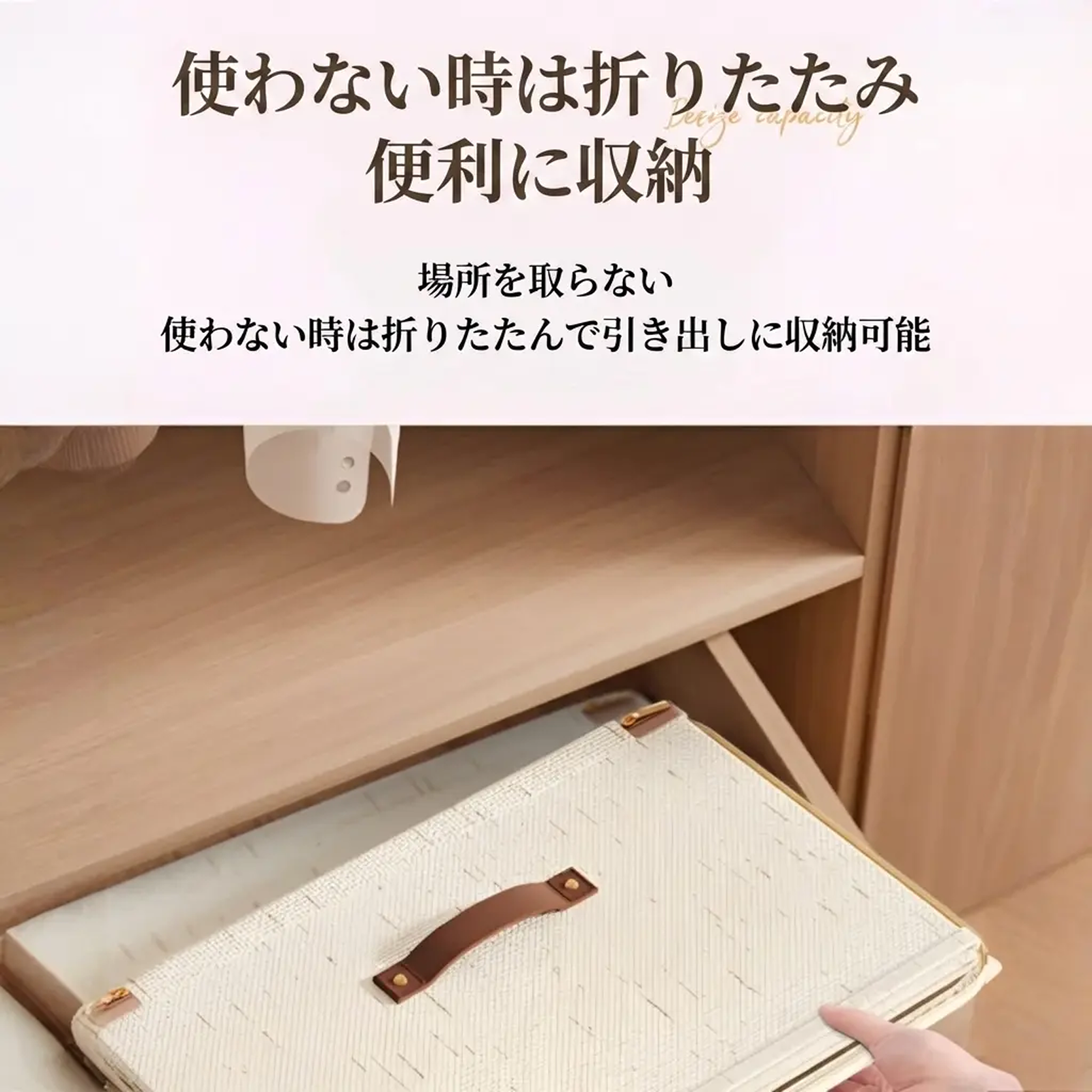 衣類収納ボックス