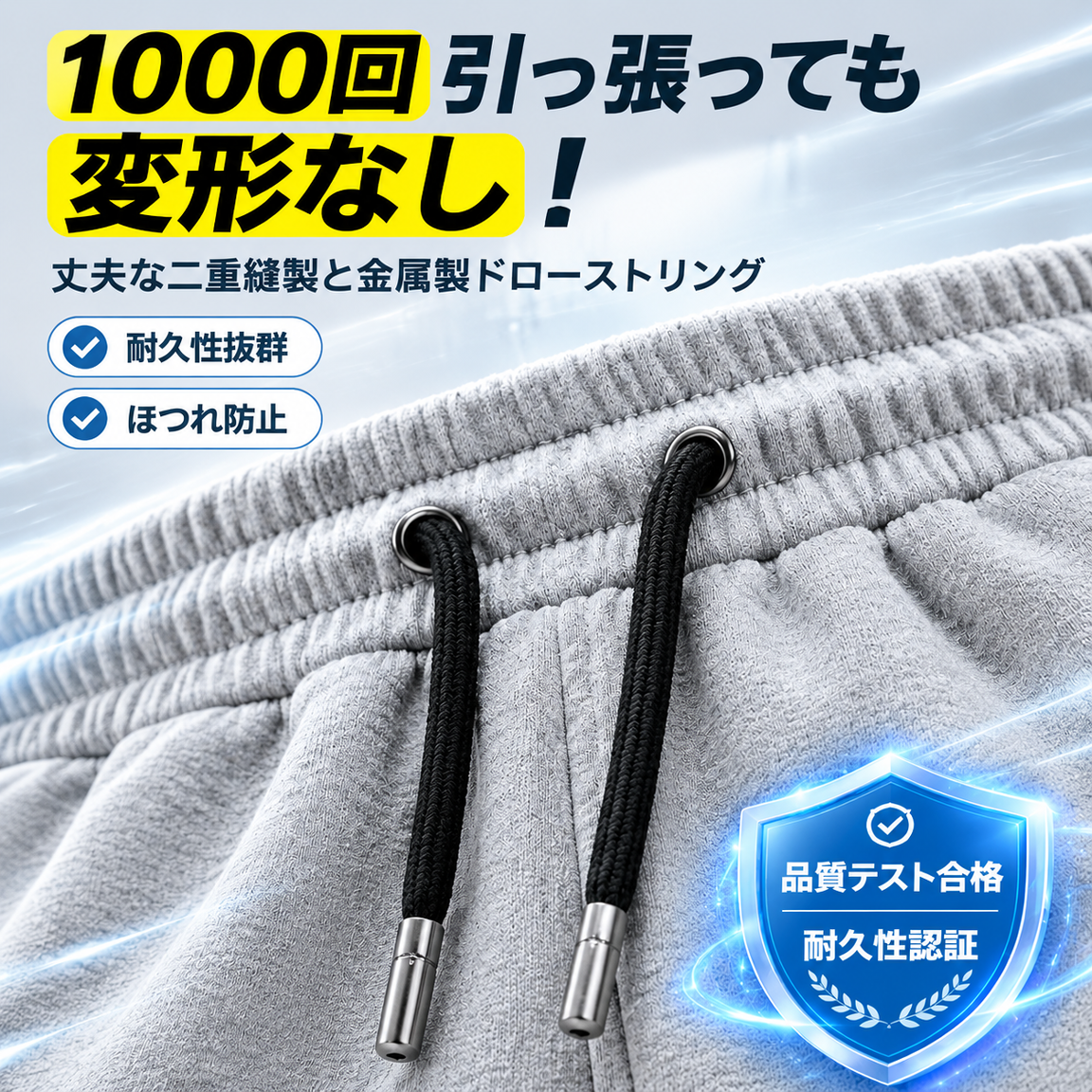 秋冬向けゆったりストレートレッグスウェットパンツ