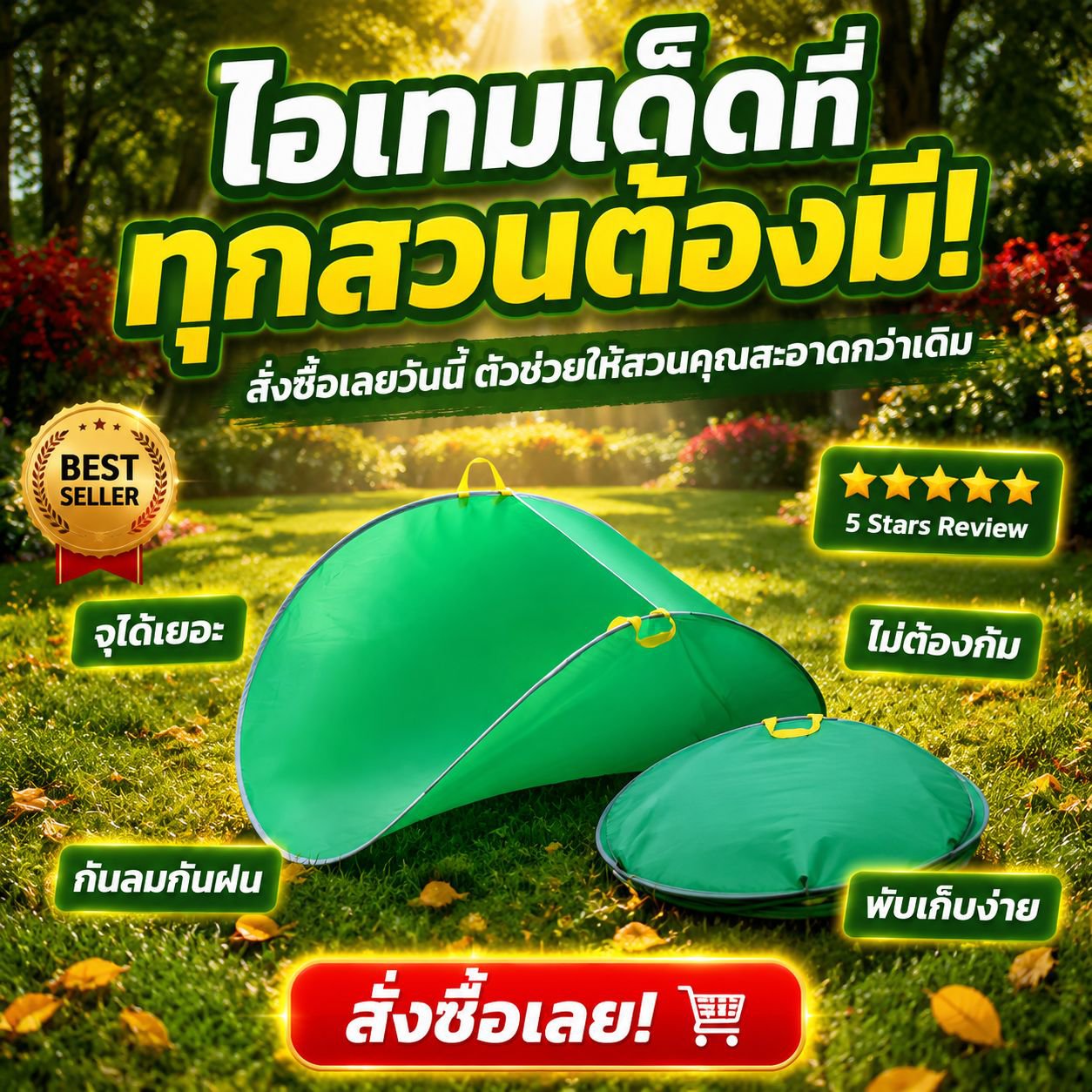 ถุงเก็บใบไม้สำหรับทำสวน แบบพับได้ ใช้ซ้ำได้ ถุงขยะสวน เครื่องเก็บใบไม้