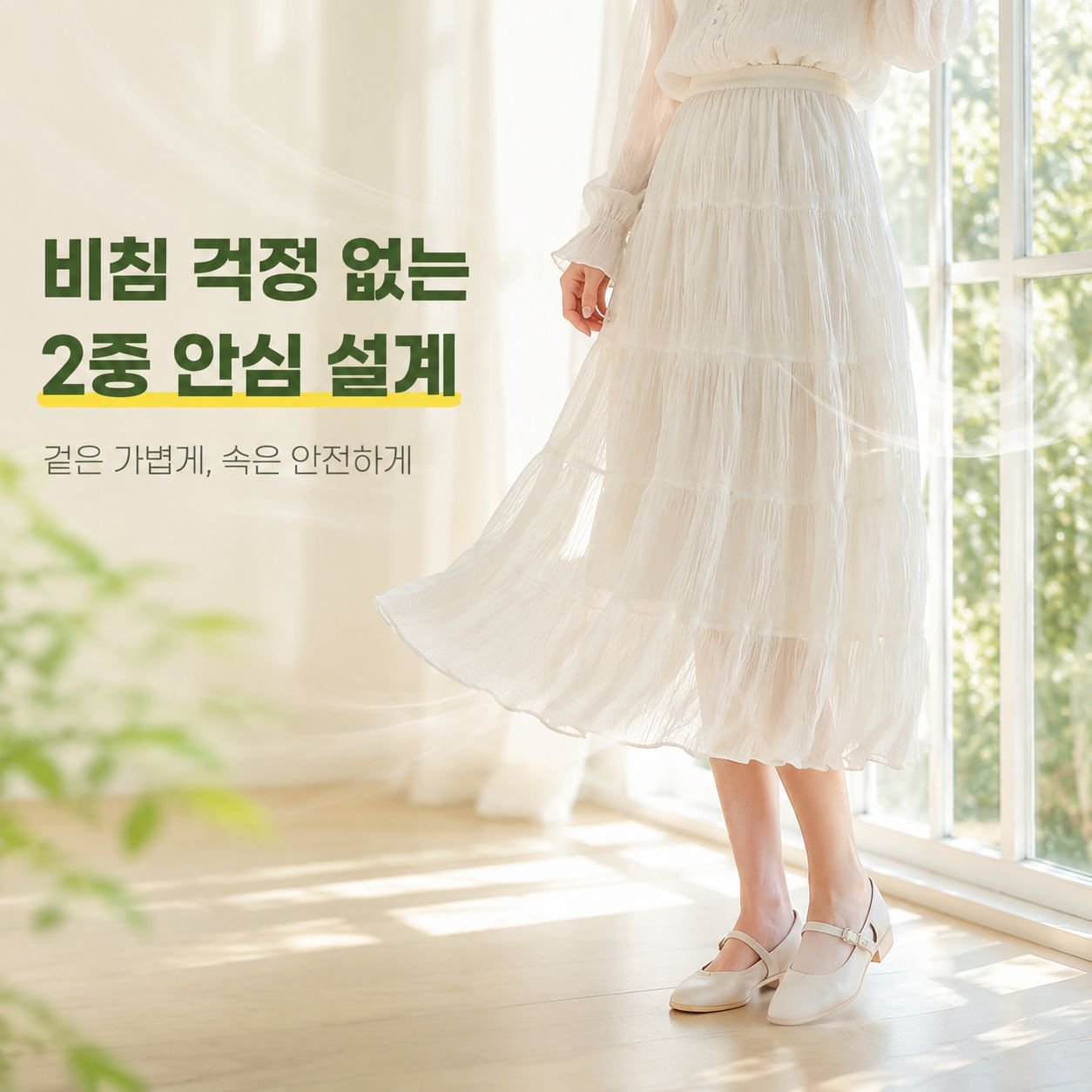 임산부 봄 주름 원피스