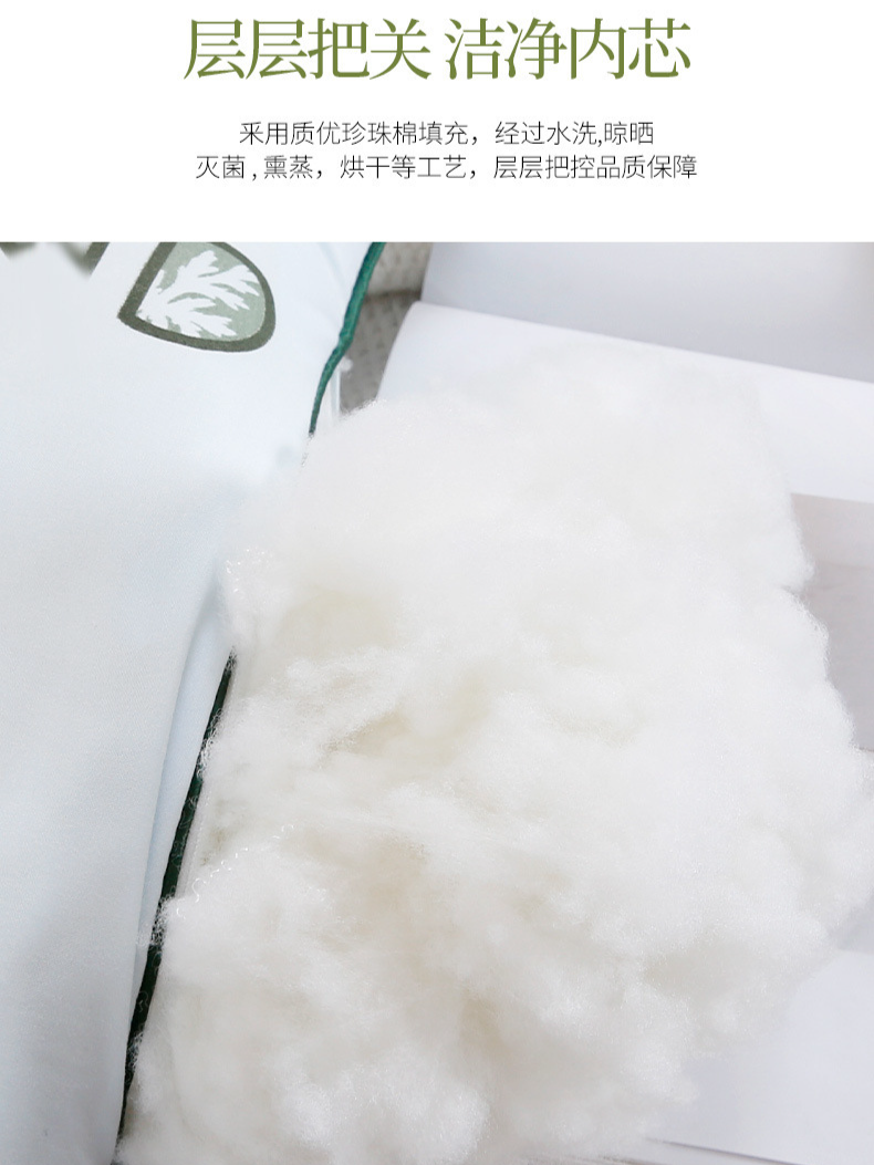 Cassia Seed and Mugwort Pillow