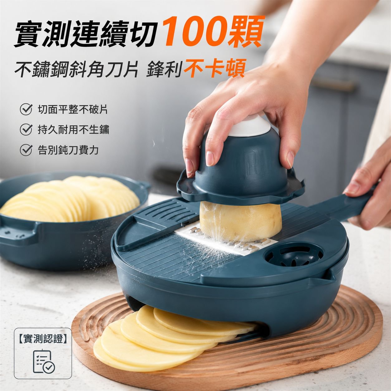 多功能蔬菜脫水器刨絲器全套六件套