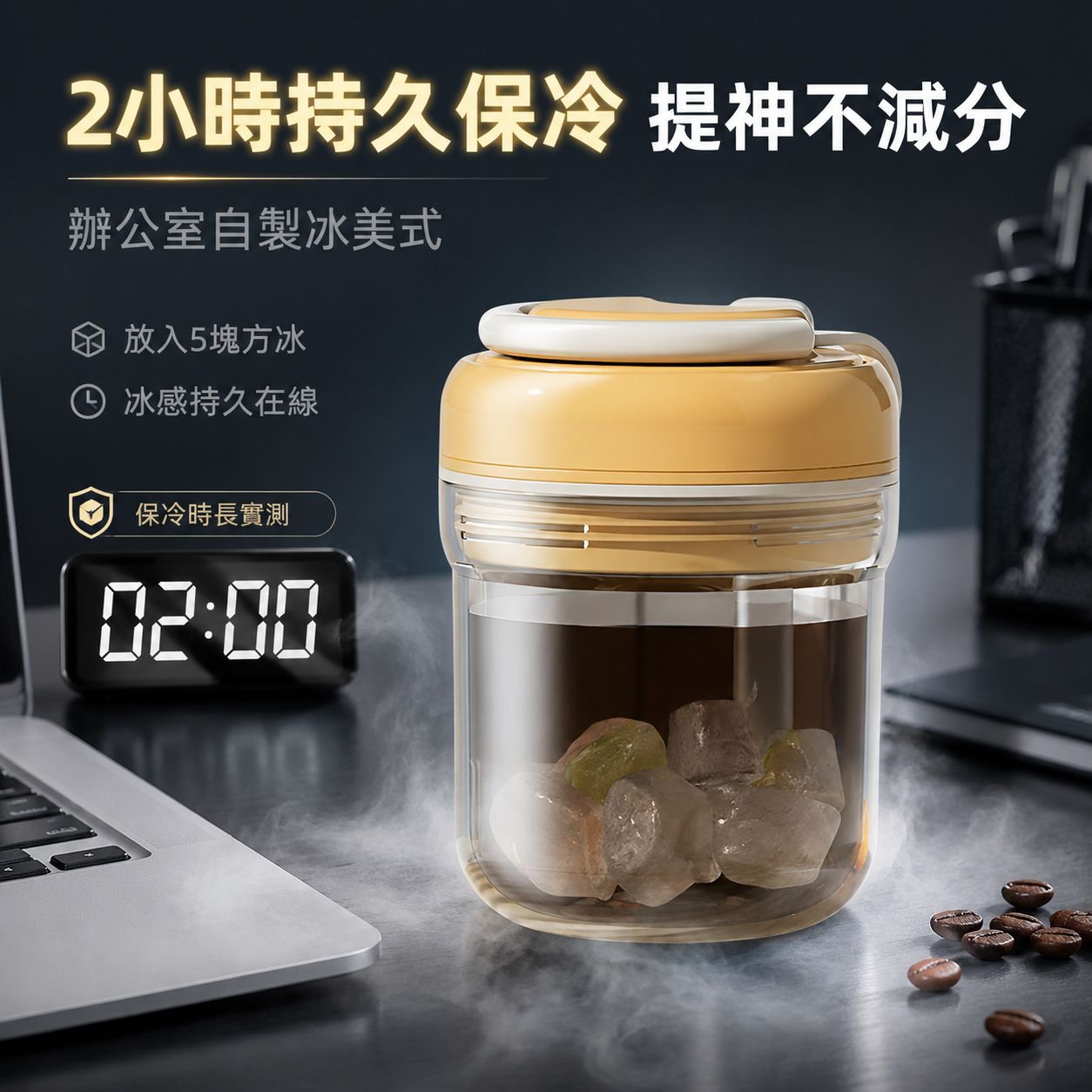 多功能冰模水壺｜隨身冰塊盒