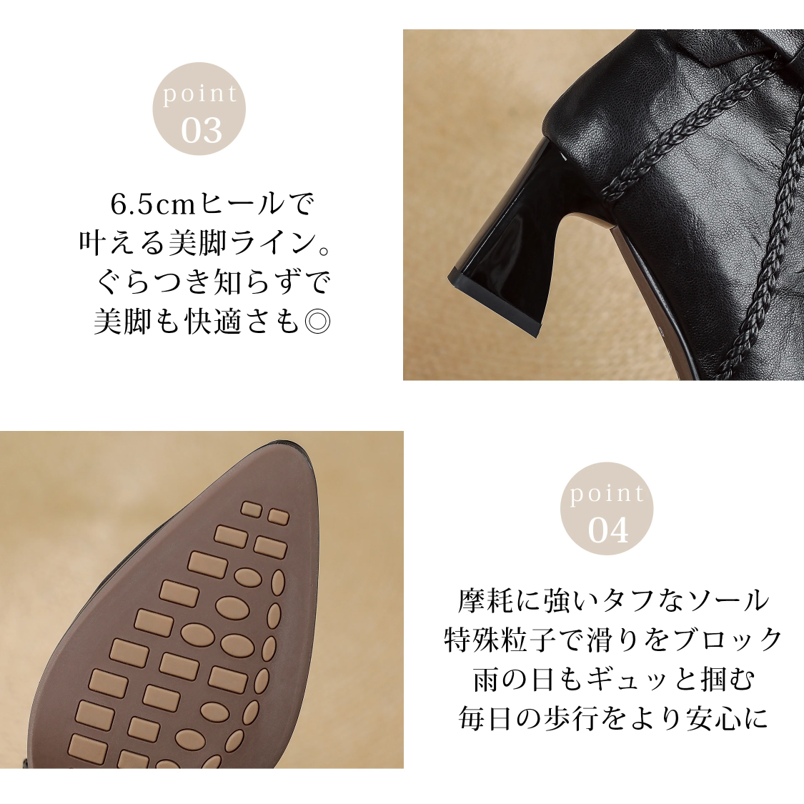 毎日の通勤に最適なシンプルなレザーブーツ