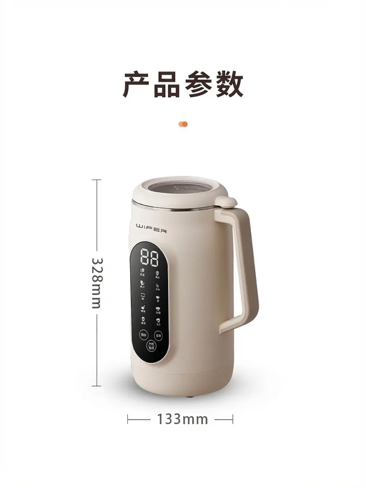 Touch Screen Fully Automatic Multi-Functional Soymilk Maker
