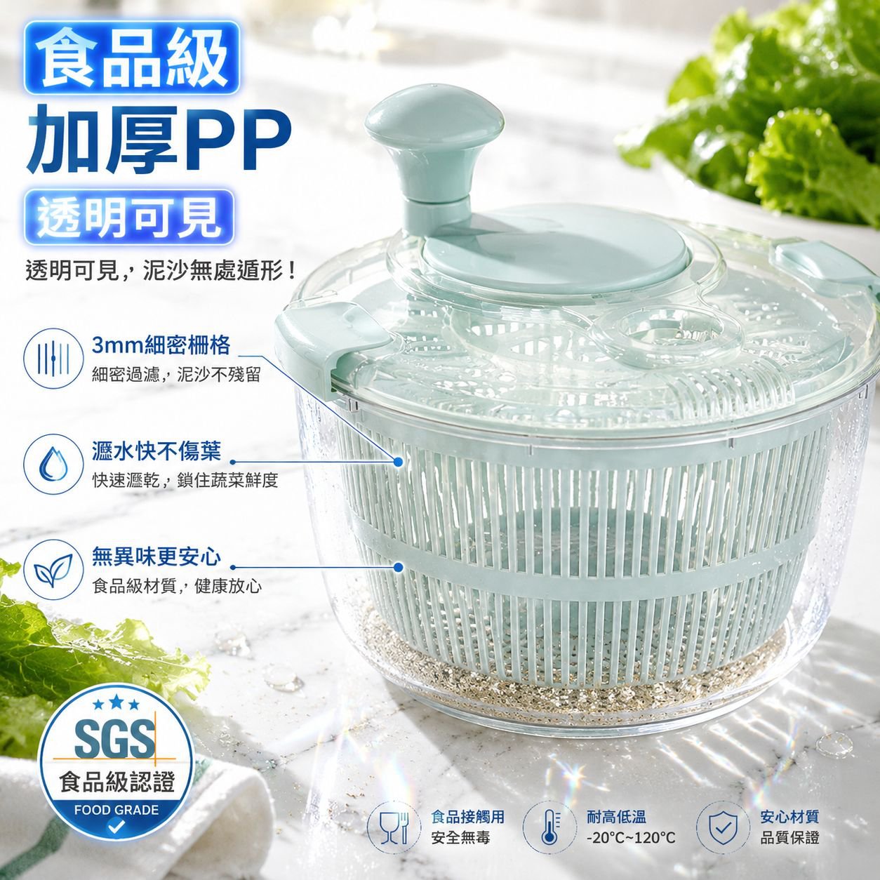 多功能蔬菜清洗瀝水籃沙拉脫水器