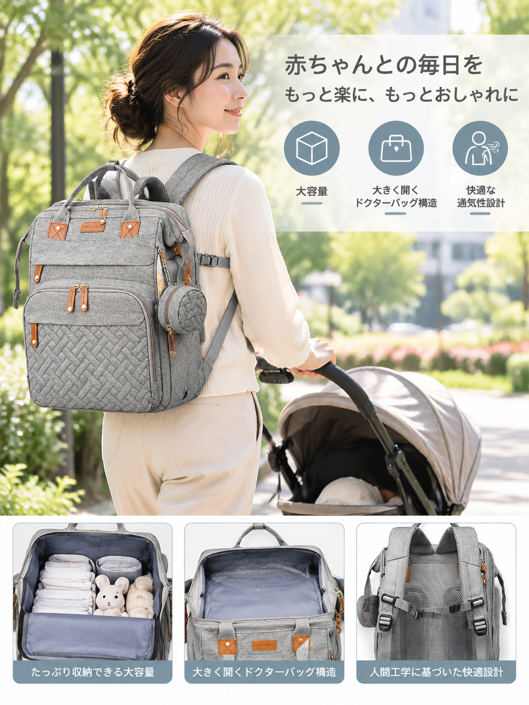 多機能ポータブルベビーバッグ、新大容量、軽量、日よけ、虫よけ、マタニティ＆ベビーベッドバッグ