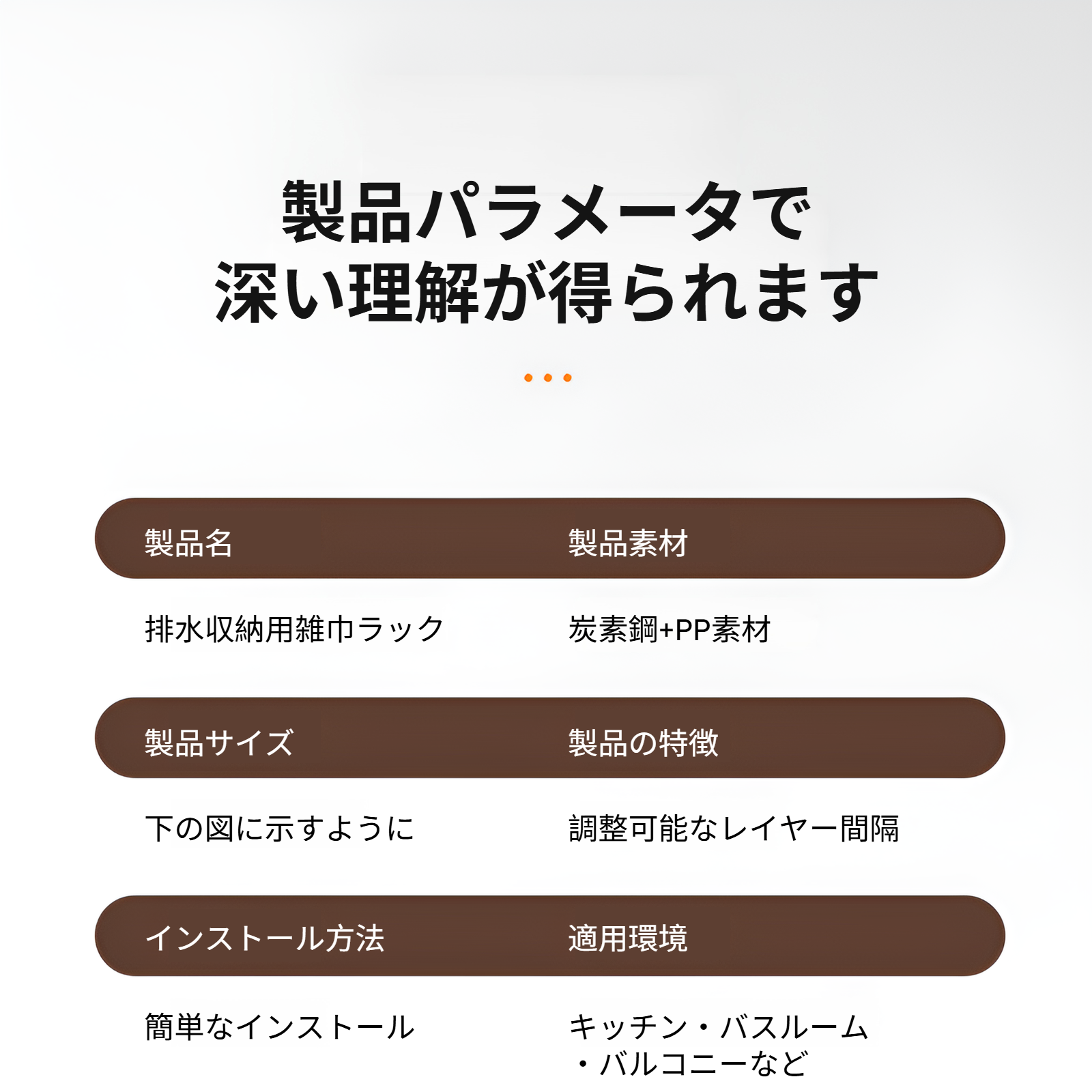 複数スポンジを収納できるラック