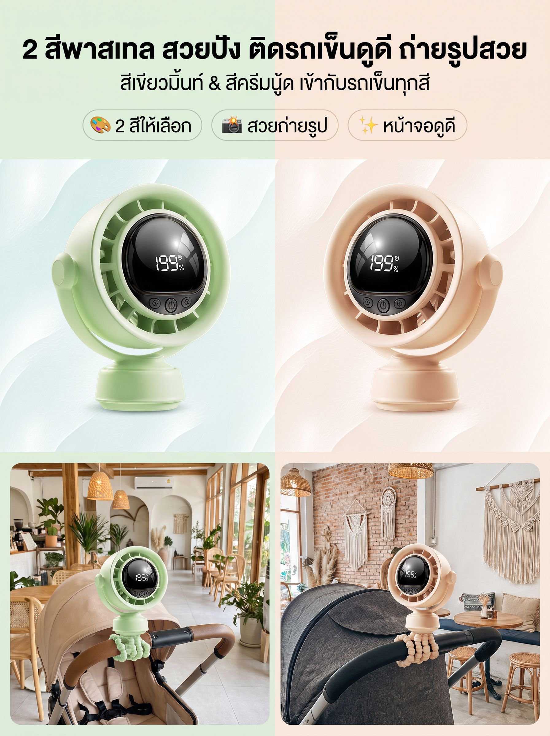 第9张-双色颜值展示.jpg
