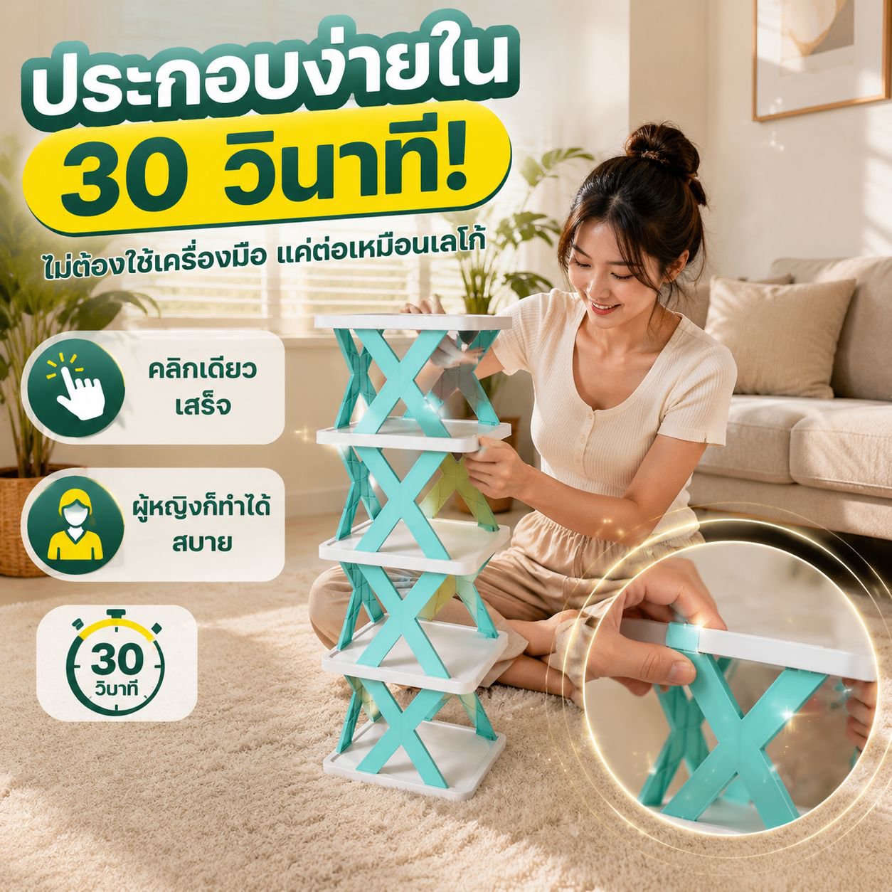 ชั้นวางรองเท้าพลาสติกแบบพับได้ ประหยัดเนื้อที่ เหมาะสำหรับบ้านและหอพัก