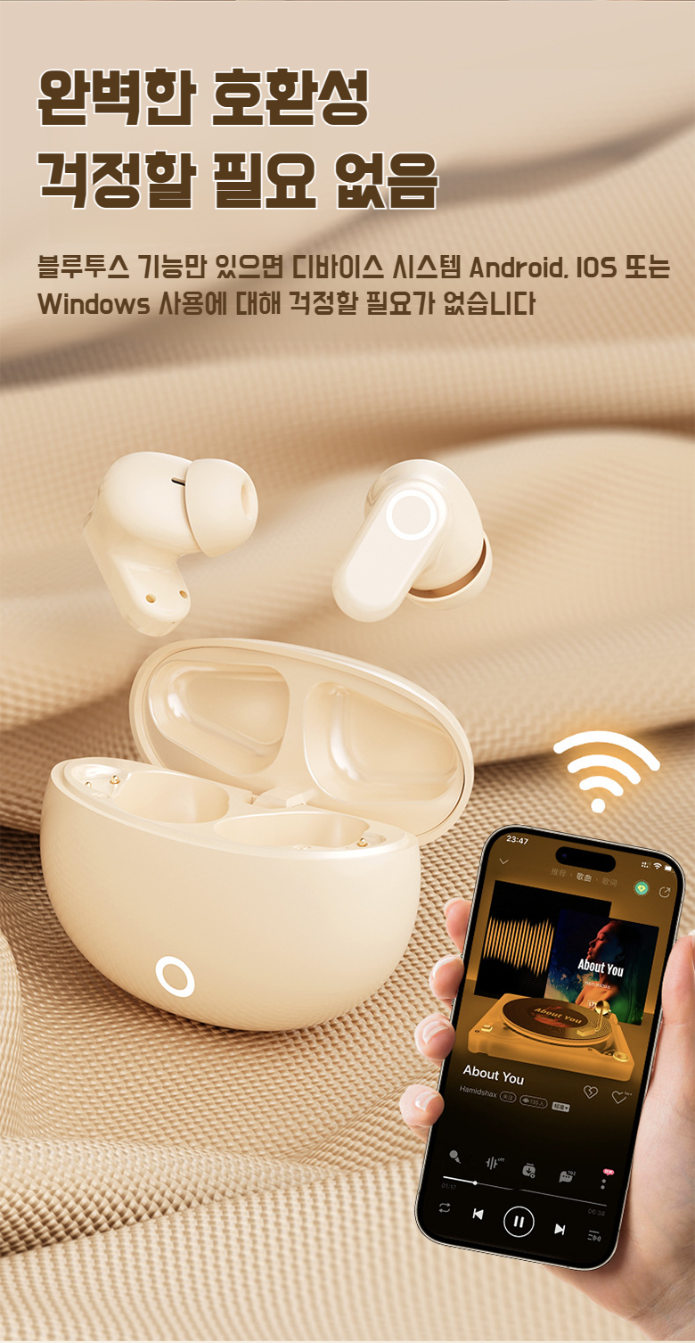 장시간 사용에도 부담 없는 이어폰