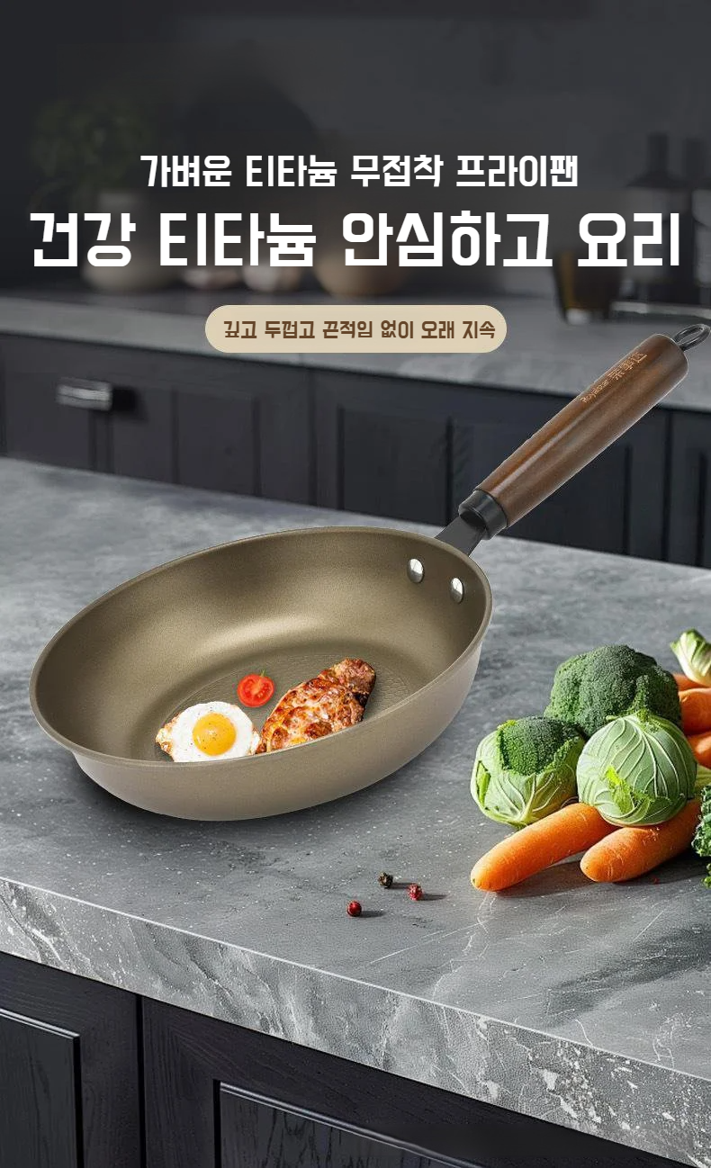 로사다 프리미엄 후라이팬 전체 이미지