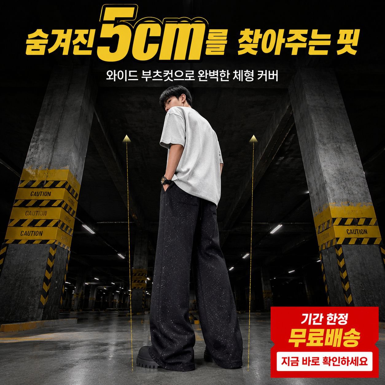 여름용 아이스 실크 남성 얇은 부츠컷 슬랙스, 트렌디한 와이드 스트레이트 팬츠