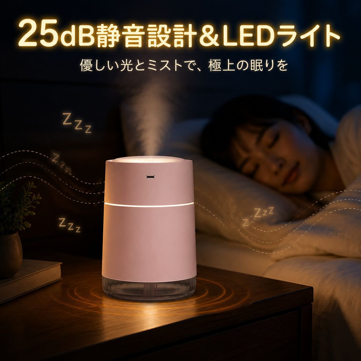 小型スマート加湿器、卓上・車載兼用、ワイヤレス充電機能付き