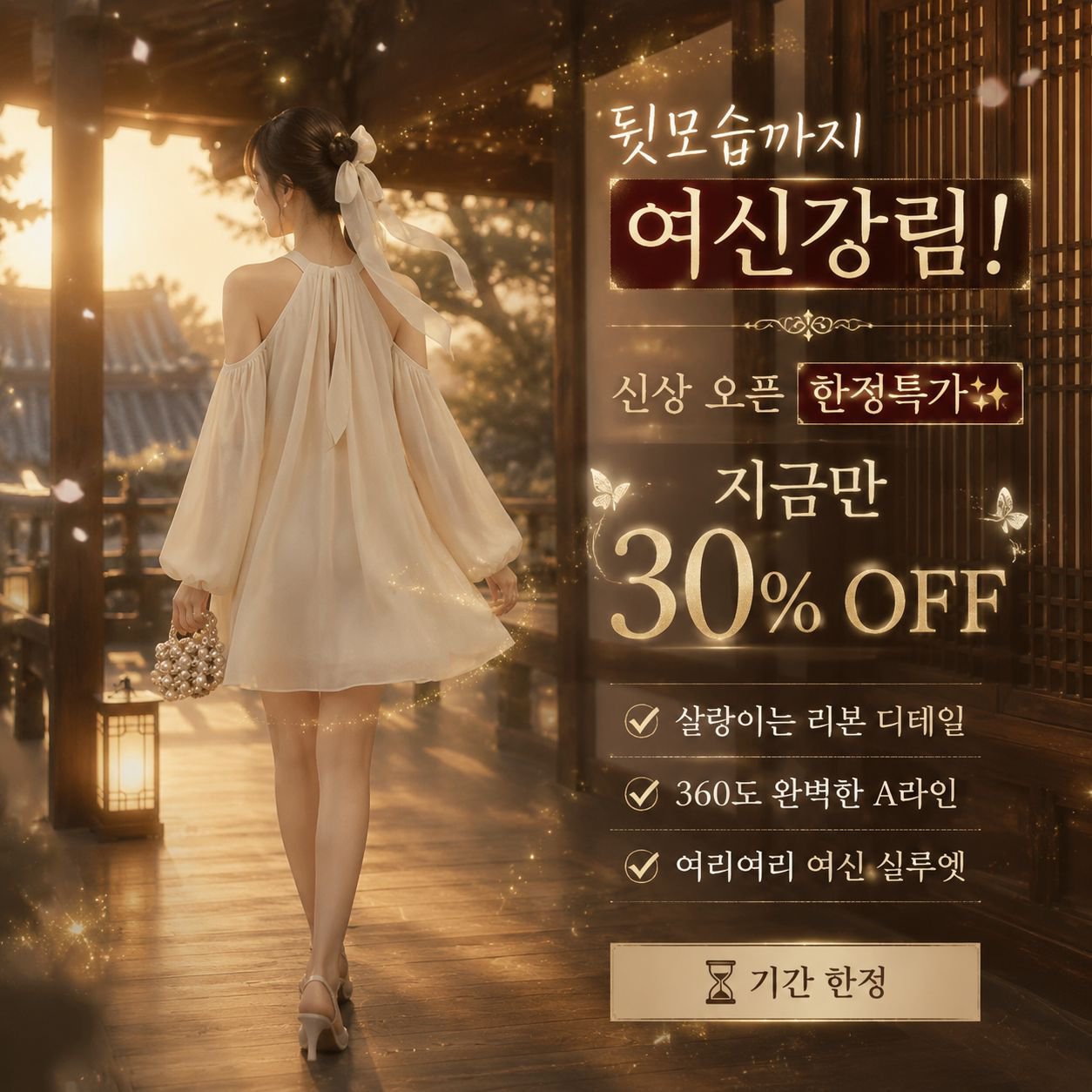 여성 화이트 홀터넥 오프숄더 루즈핏 모던 A라인 원피스
