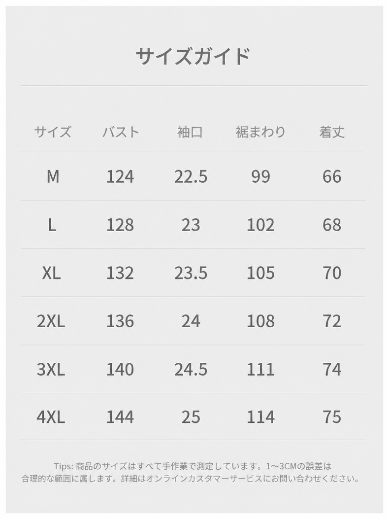 アウトドア活動に最適な日焼け防止服