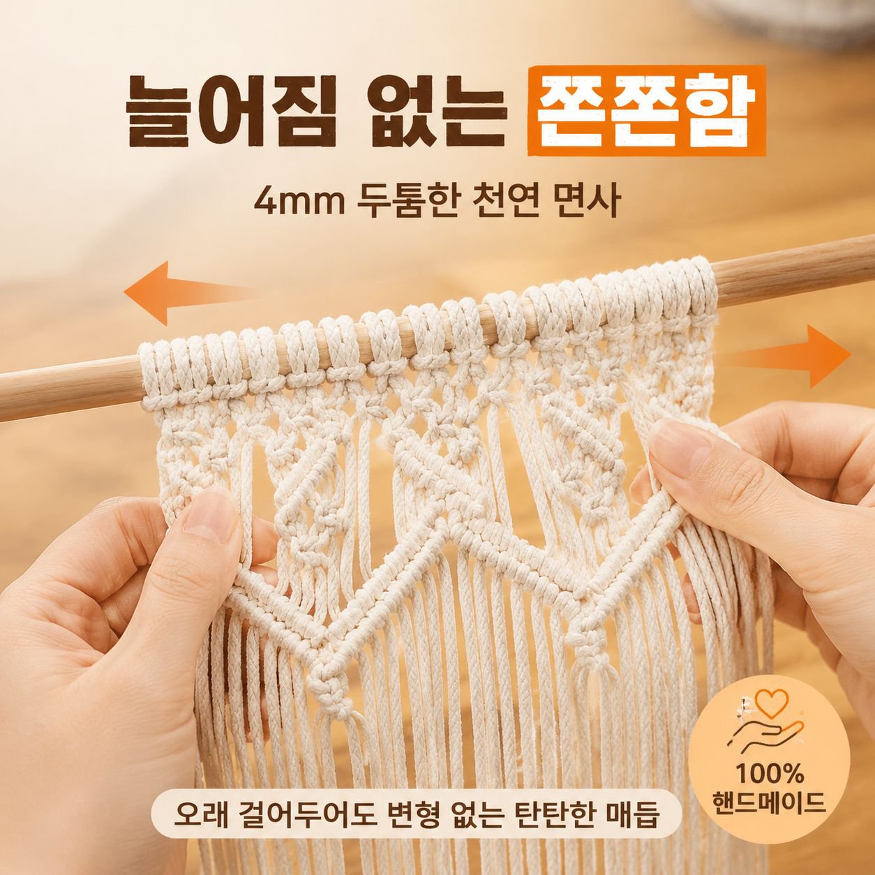 보헤미안 스타일 커튼, 파티션 커튼, 수제 직조 태피스트리  직조 커튼