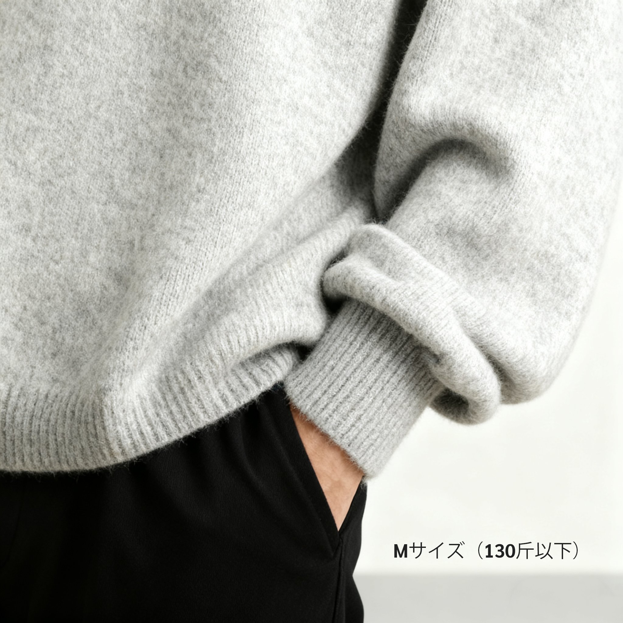 シンプルで上品なグレーセーターの着用イメージ