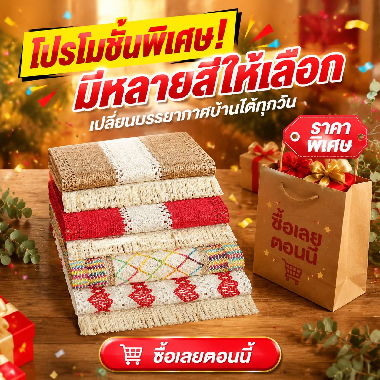 ผ้าปูโต๊ะกาแฟผ้าฝ้ายผ้าลินินสไตล์โบฮีเมีย พร้อมพู่ ตกแต่งอย่างเรียบง่าย
