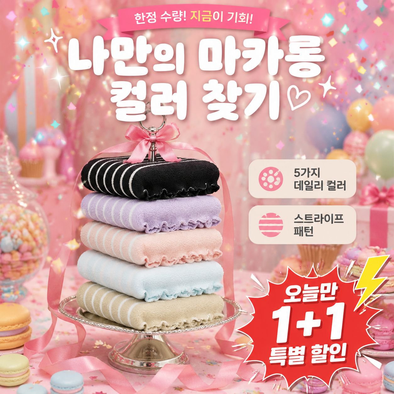 생리 기간 방수 삼부 반바지