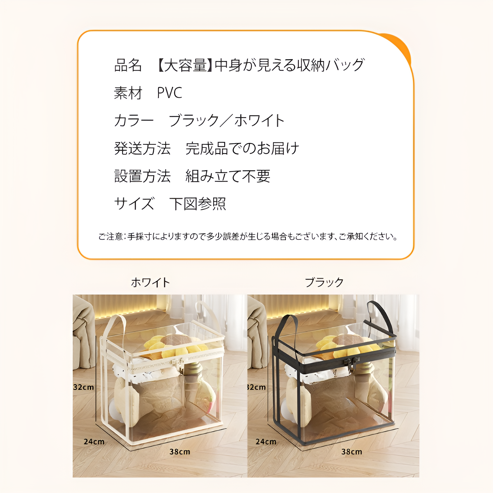 中身が見える防水クリア収納バッグ