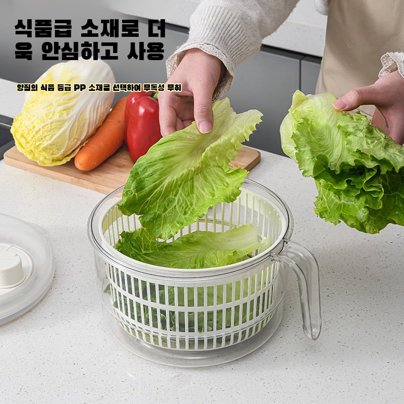수동 야채 탈수기