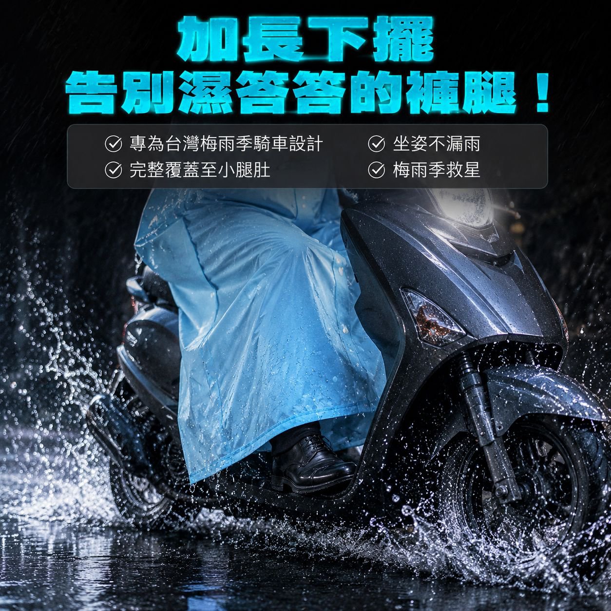 擴容設計輕量透氣雨衣 可收納通勤通學環保雨披