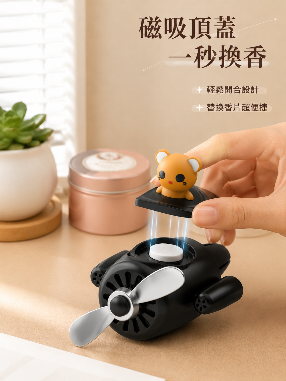新款可愛卡通汽車除味香水夾，車用空氣清新劑