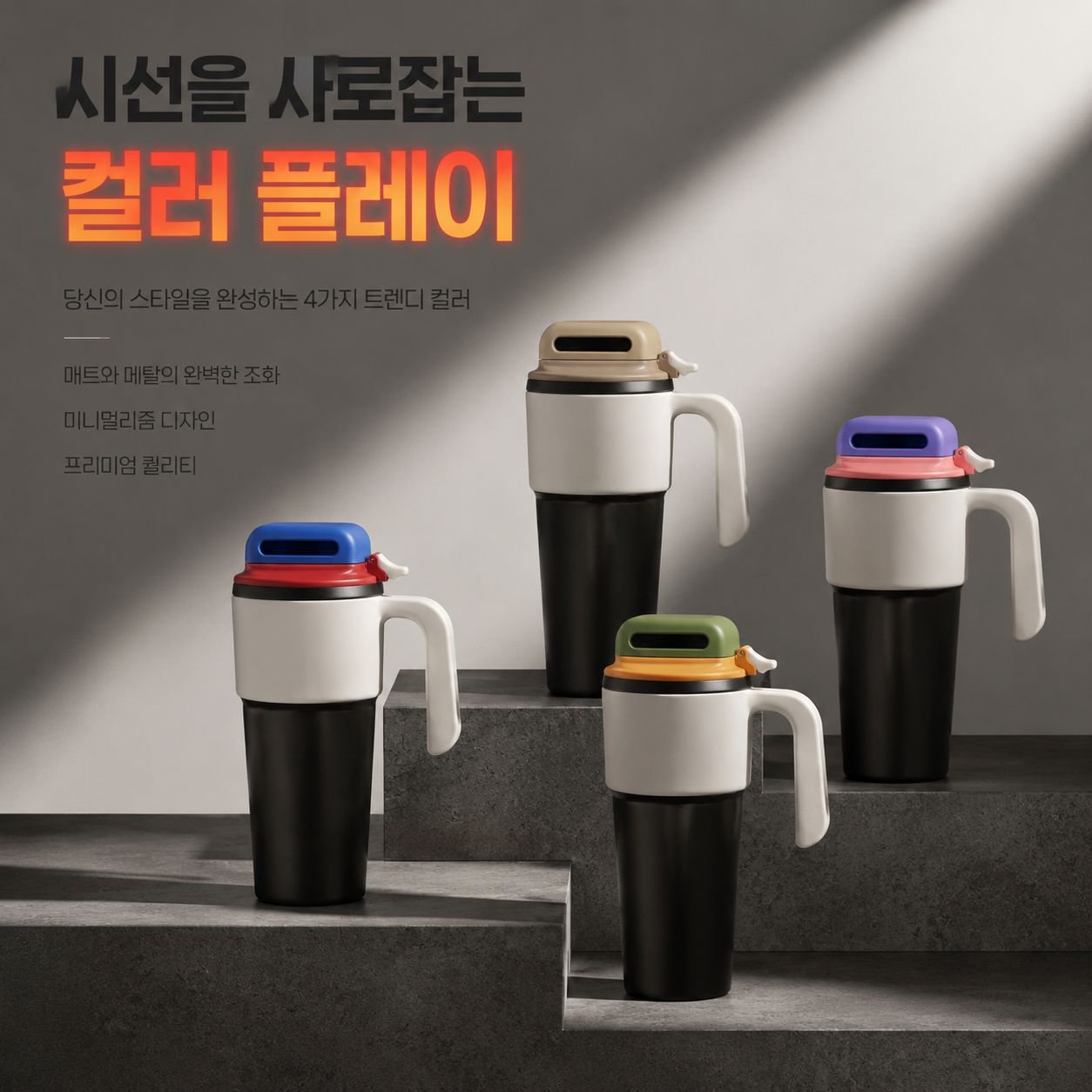 304 스테인리스 보온 물병 빨대형 원터치 오픈 손잡이 휴대용 차량용 컵