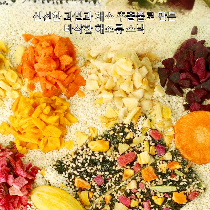 과일과 야채 해초 바삭한 참깨 샌드위치 바삭한