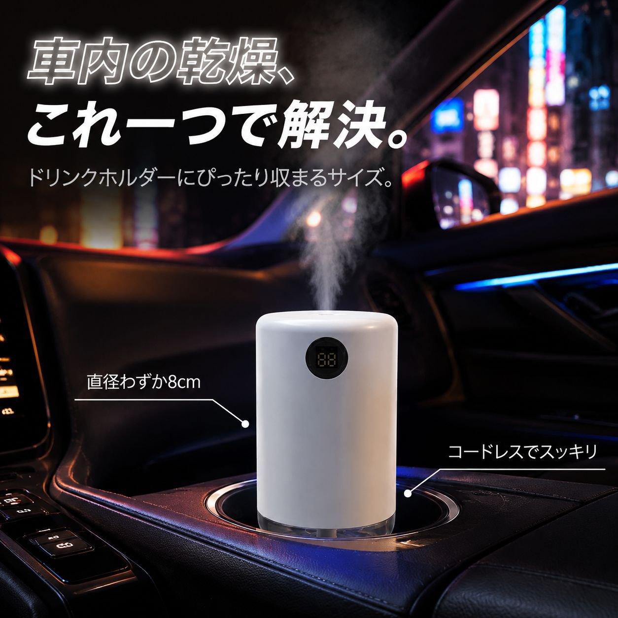 ミニ家庭用携帯加湿器 大容量卓上加湿器