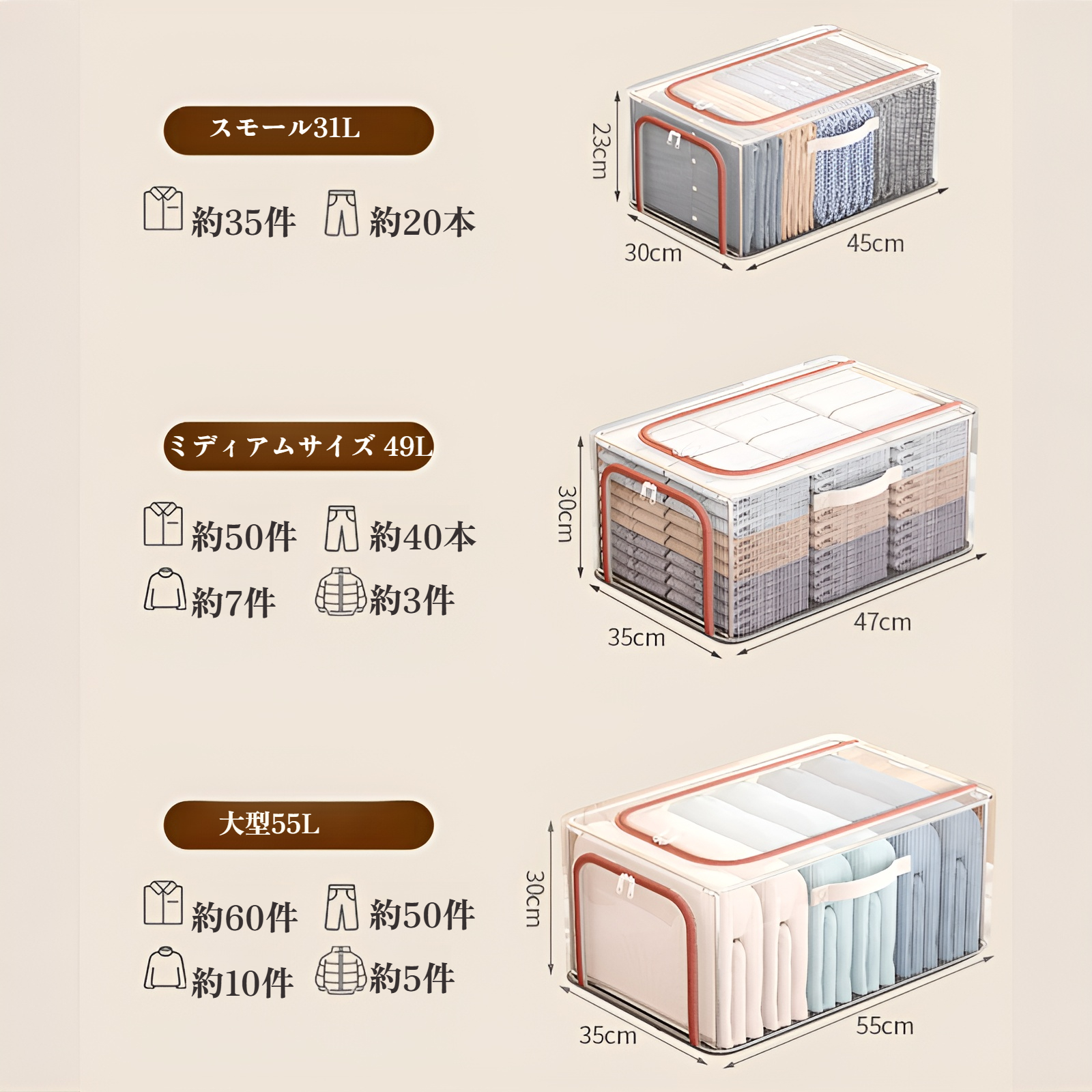  収納袋 収納ケース 収納ボックス