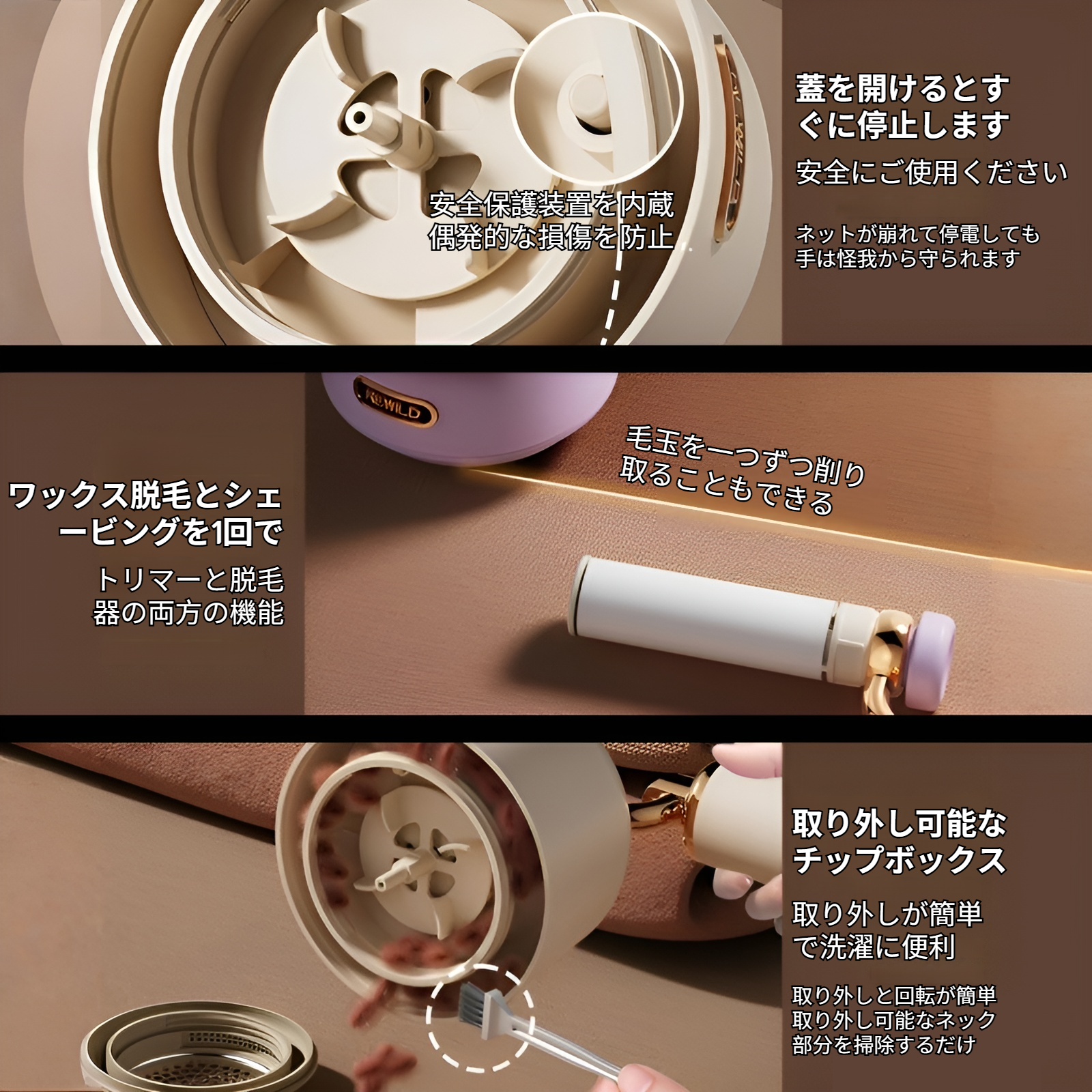 コンパクトで持ち運びに便利な毛玉クリーナー