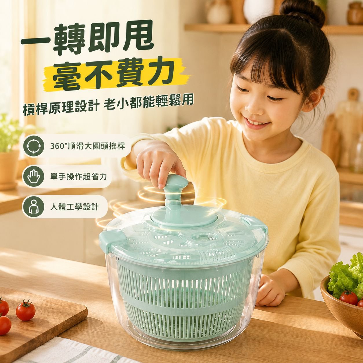 多功能蔬菜清洗瀝水籃沙拉脫水器