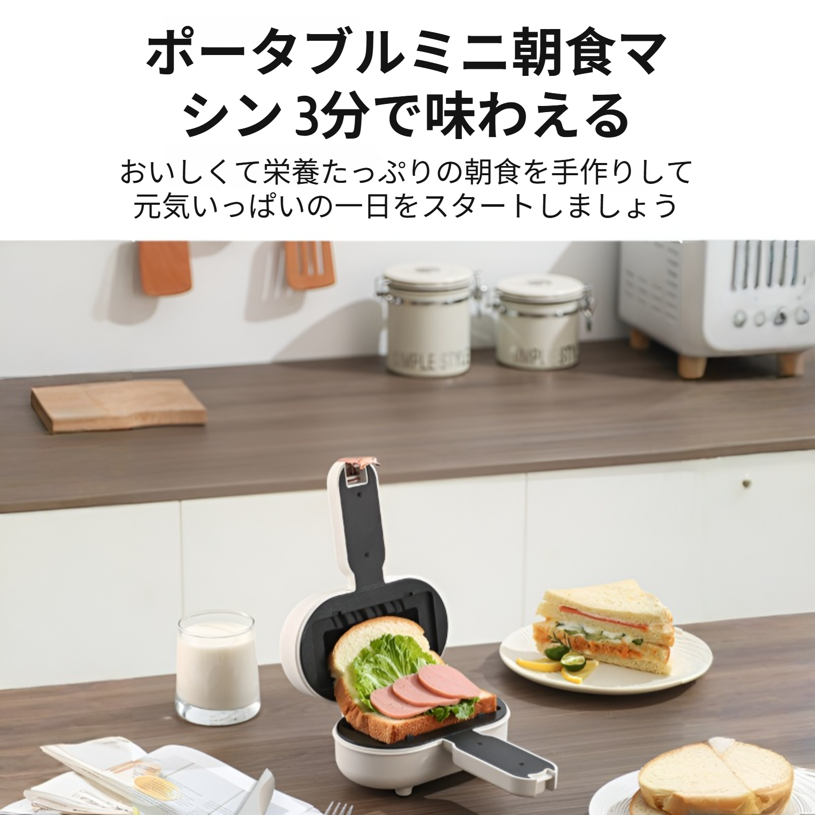 多機能サンドイッチ朝食メーカー 家庭用ミニトースター ワッフルメーカー