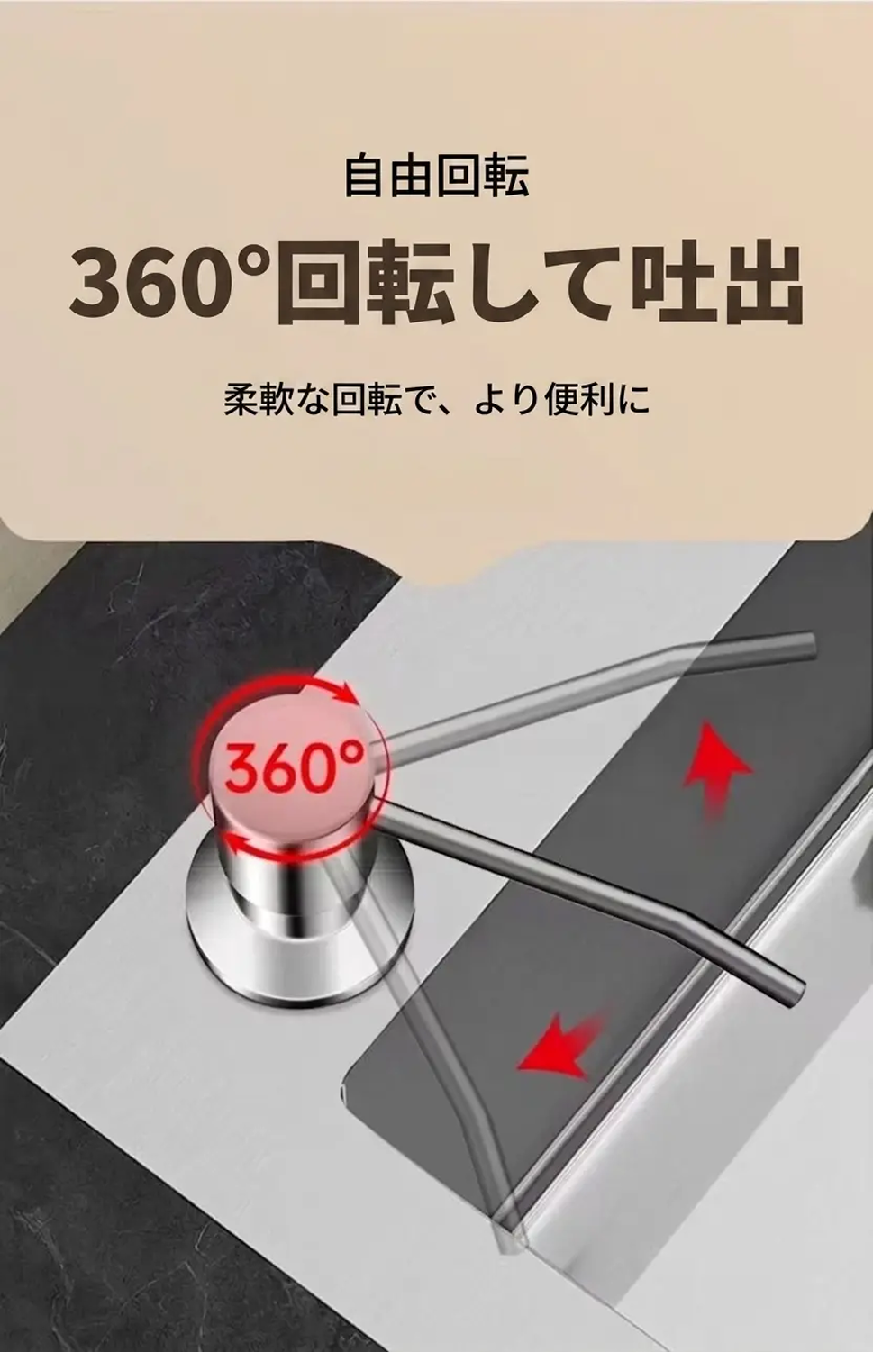 デスクスペースを有効活用する収納付きソープディスペンサー