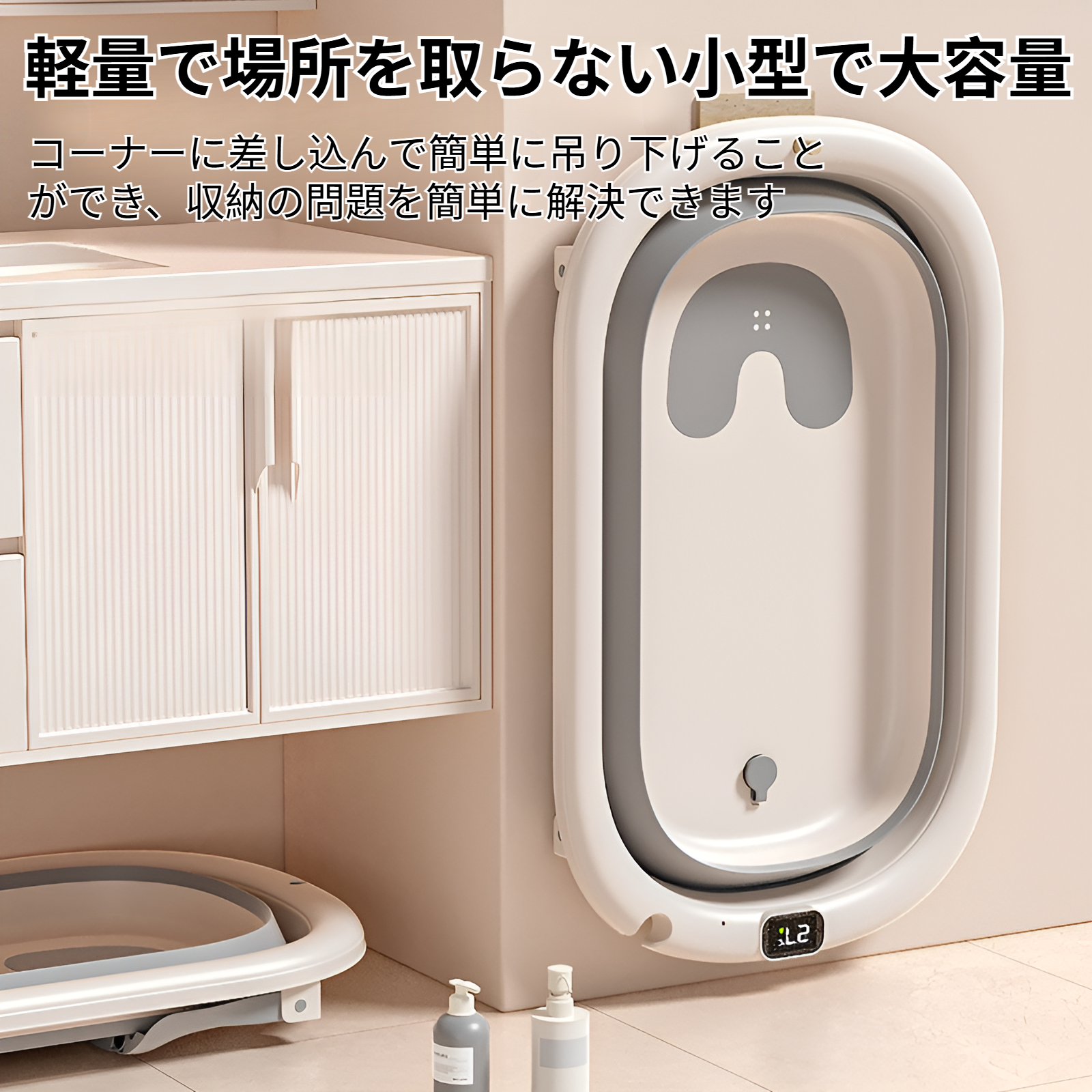 家庭用スマート恒温大容量折りたたみ式ベビーバスタブ（座れる・寝れるベビーバス）