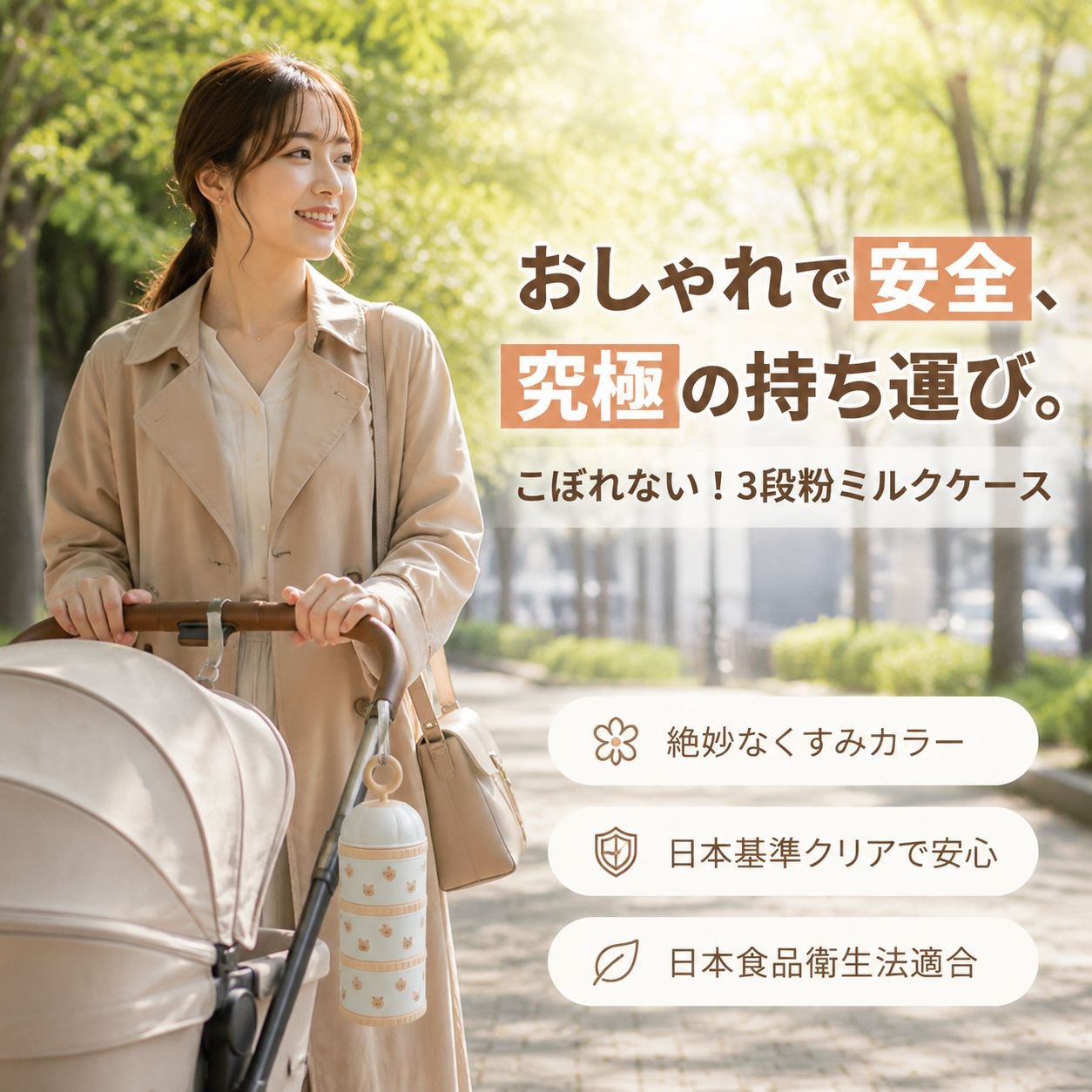 かわいいクマ 3層ミルクパウダー ベビー持ち運び収納ボックス