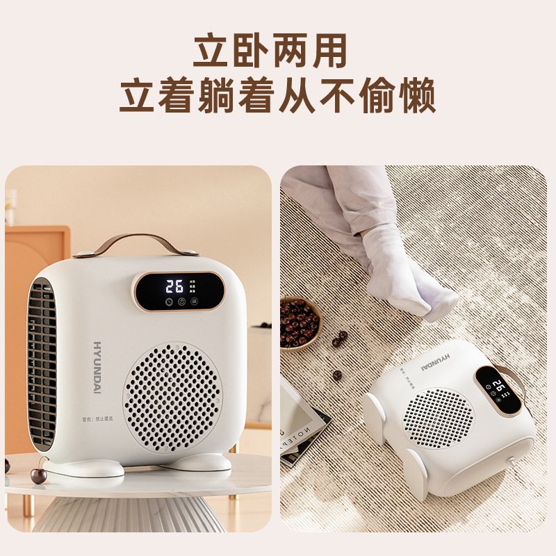 立卧两用可烘衣暖风机